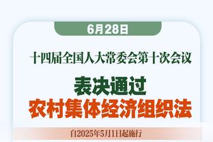 罗马诺：尽管哈里森接受了埃弗顿体检，但维拉仍然尝试截胡